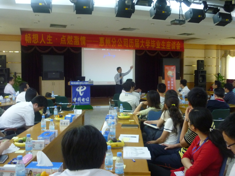 中国电信 (5).JPG