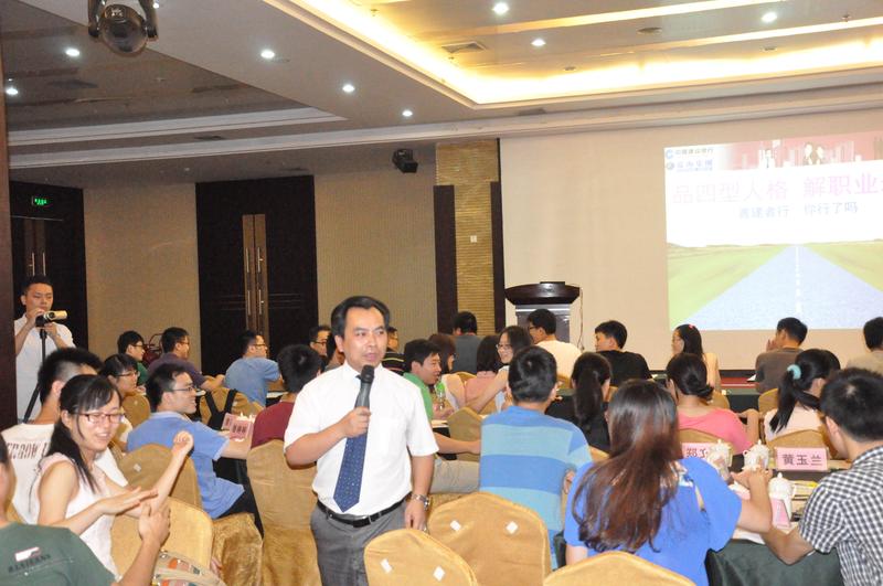 建行-品四型人格解职场未来 (3).jpg