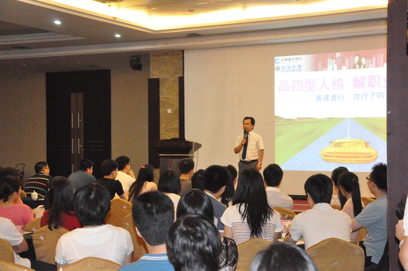 建行-品四型人格解职场未来 (1).jpg