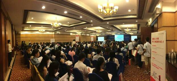 招聘赢销中山行  (18).JPG