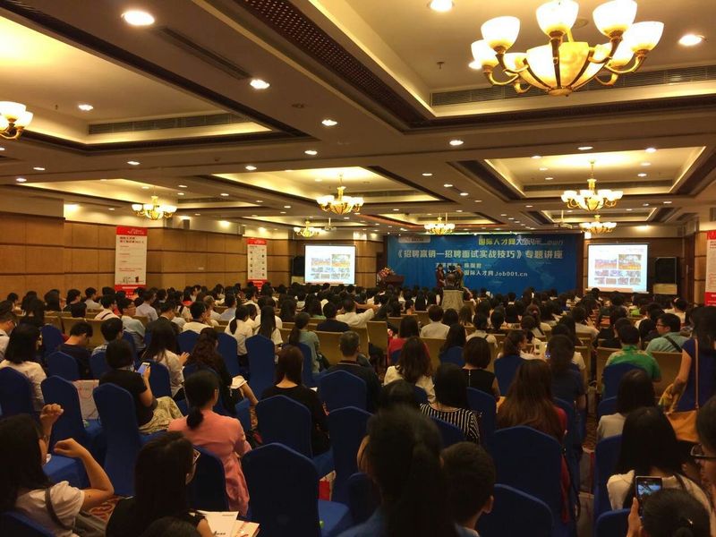 招聘赢销中山行  (12).jpg