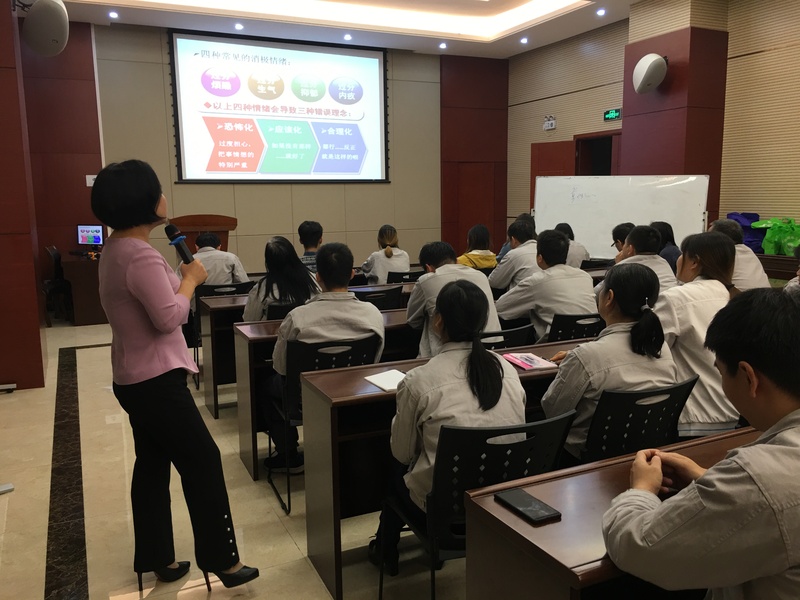 东江工会心里健康培训 (8).jpg