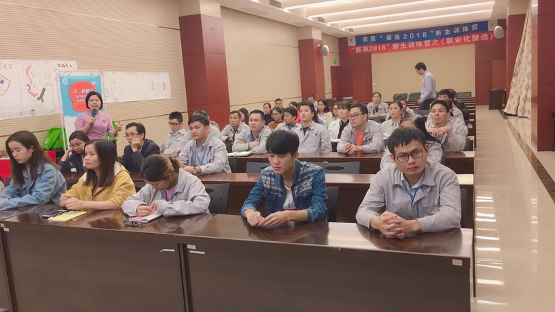 东江工会心里健康培训 (3).jpg