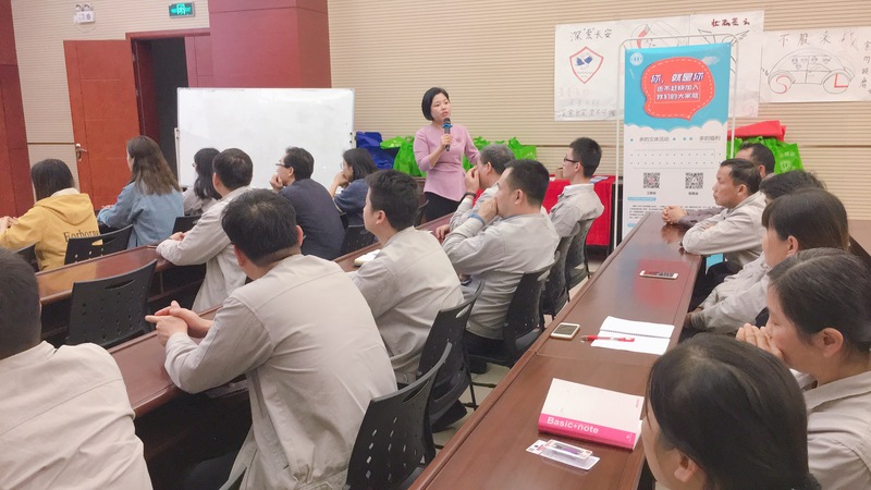 东江工会心里健康培训 (2).jpg